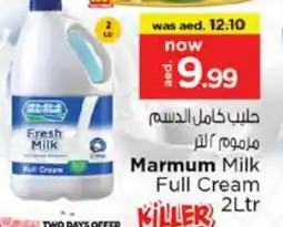 Last Chance MARMUM Fresh Milk offer