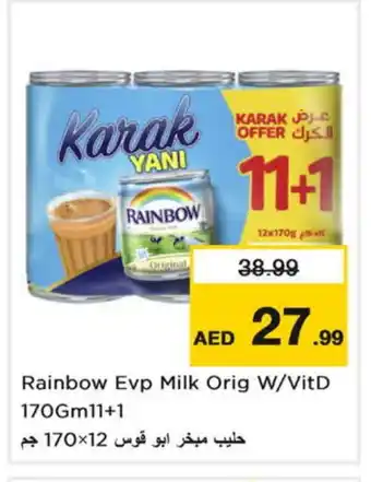 Nesto RAINBOW Evaporated Milk offer