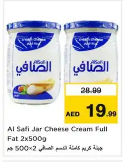 Last Chance AL SAFI Cream Cheese offer