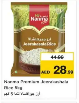 Last Chance NANMA Jeerakasala Rice offer