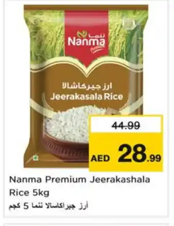 Last Chance NANMA Jeerakasala Rice offer