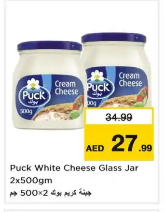 Nesto PUCK Cream Cheese offer