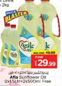 Last Chance AFIA Sunflower Oil offer