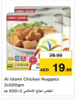 Last Chance AL ISLAMI Chicken Nuggets offer