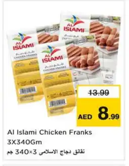 Last Chance AL ISLAMI Chicken Sausage offer