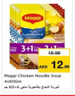 Last Chance MAGGI Noodles offer