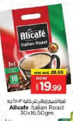 Last Chance ALI CAFE Coffee 3in1 offer