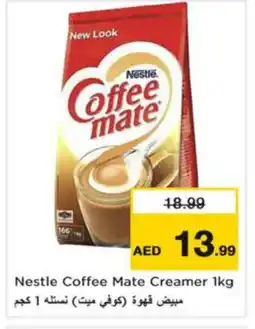 Last Chance COFFEE-MATE Coffee Creamer offer