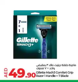 Lulu Hypermarket GILLETTE Razor offer