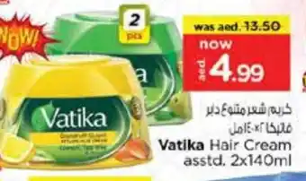 Last Chance VATIKA Hair Cream offer