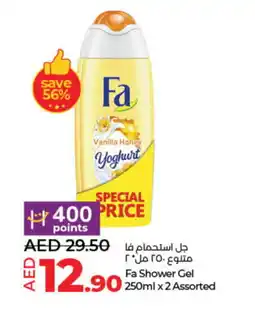 Lulu Hypermarket FA Shower Gel offer