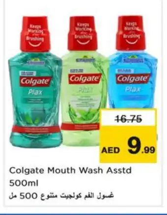 Last Chance COLGATE Toothpaste offer