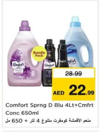 Last Chance COMFORT Softener offer