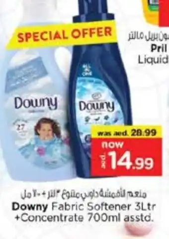 Last Chance DOWNY Softener offer