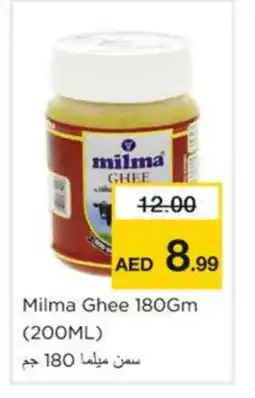 Nesto MILMA Ghee offer