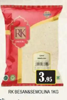 Zain Hypermarket RK Semolina / Rava offer