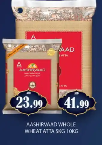 Gulf Hypermarket AASHIRVAAD Atta offer