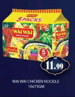 Gulf Hypermarket WAI WAi Noodles offer