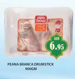 Zain Hypermarket PENA BRANCA Chicken Drumsticks offer