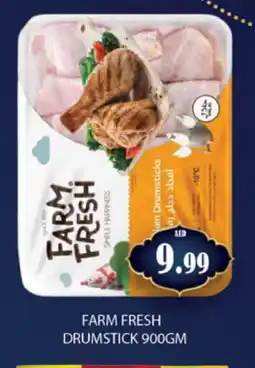 Gulf Hypermarket FARM FRESH Chicken Drumsticks offer