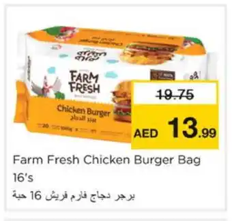 Nesto FARM FRESH Chicken Burger offer