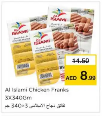 Nesto AL ISLAMI Chicken Sausage offer