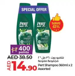 Lulu Hypermarket Pert Plus Shampoo / Conditioner offer