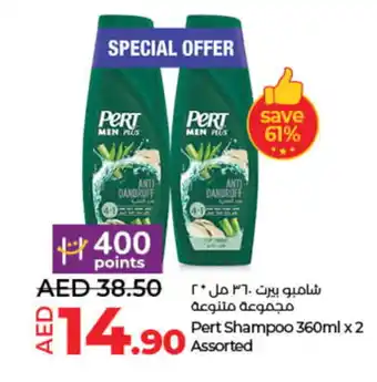 Lulu Hypermarket Pert Plus Shampoo / Conditioner offer