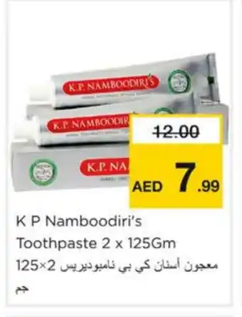 Nesto K P NAMBOODIRI Toothpaste offer