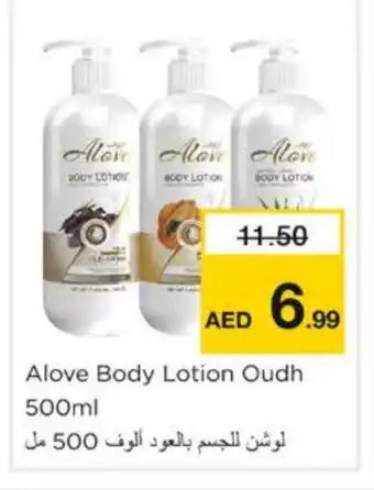 Nesto alove Body Lotion & Cream offer