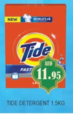 Zain Hypermarket TIDE Detergent offer