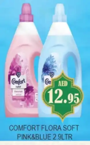 Zain Hypermarket COMFORT Softener offer