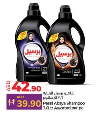 Lulu Hypermarket PERSIL Abaya Shampoo offer