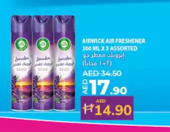 Lulu Hypermarket AIR WICK Air Freshner offer