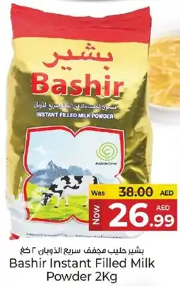 Kenz Hypermarket Bashir Instant Filled Milk Powder offer