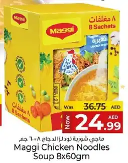 Kenz Hypermarket Maggi Chicken Noodles Soup offer