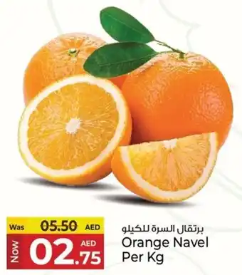 Kenz Hypermarket Orange Navel offer