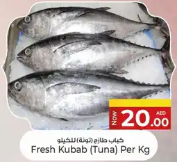 Kenz Hypermarket Fresh Kubab Tuna offer