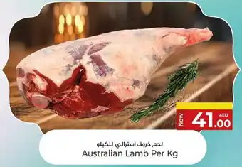 Kenz Hypermarket Australian Lamb offer