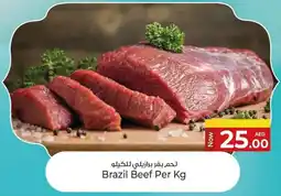 Kenz Hypermarket Brazil Beef offer