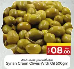 Kenz Hypermarket Syrian Green Olives With Oil offer