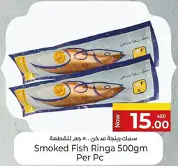 Kenz Hypermarket Smoked Fish Ringa offer