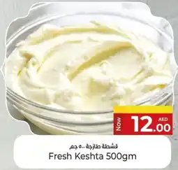 Kenz Hypermarket Fresh Keshta offer