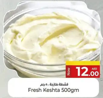 Kenz Hypermarket Fresh Keshta offer