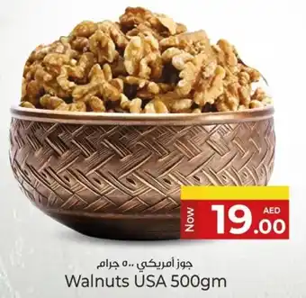 Kenz Hypermarket Walnuts USA offer