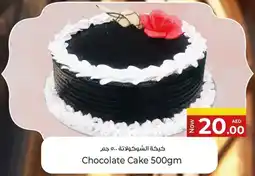 Kenz Hypermarket Chocolate Cake offer