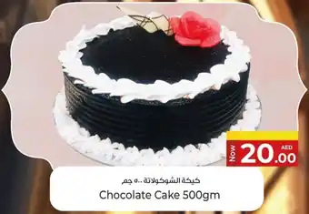 Kenz Hypermarket Chocolate Cake offer