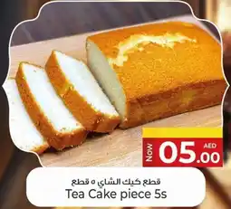 Kenz Hypermarket Tea Cake piece offer