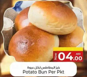 Kenz Hypermarket Potato Bun offer