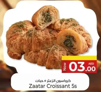 Kenz Hypermarket Zaatar Croissant offer